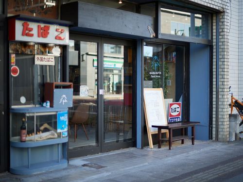 空き店舗を活用した「KARASUYA GuestHouse」