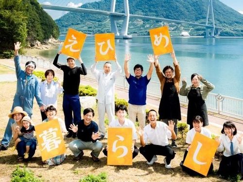 愛媛の暮らしを楽しく知ることができるイベントです（えひめ移住ネットより）