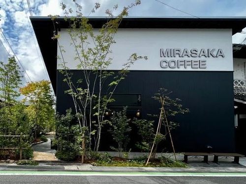 Mirasaka Coffee