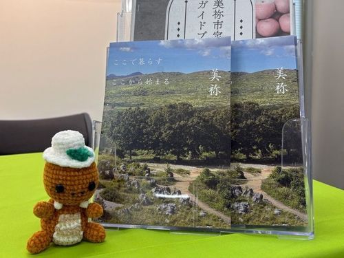 ミネドンも参加するドン！