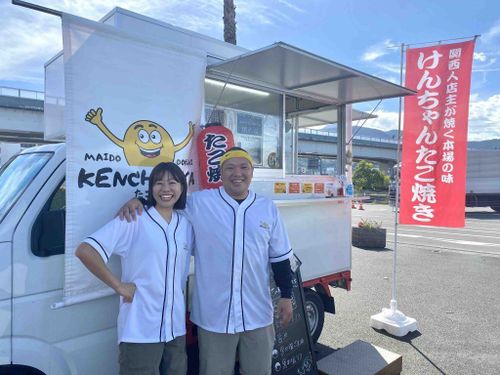 夫婦の人柄と出汁が効いた大阪のたこ焼きにリピーター続出！（えひめ移住ネットより）