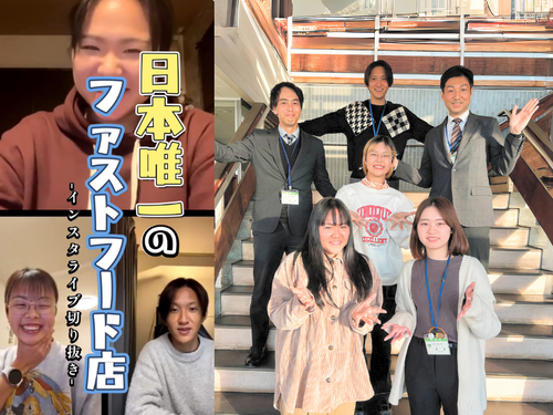 インスタライブもやってます