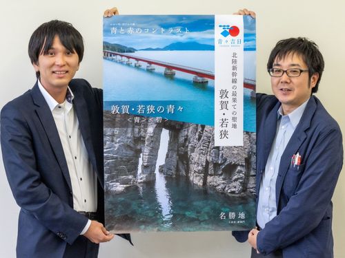 若狭湾若狭湾観光連盟の上田 悠斗さん（左）と舟尾 拓記さん（右）