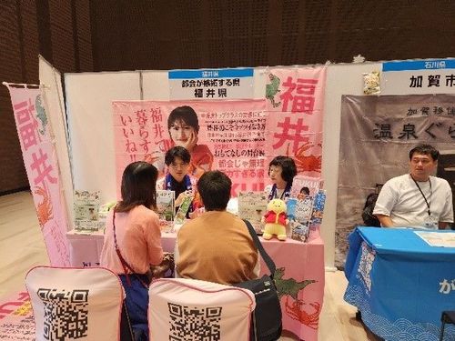 移住フェアで相談ブース対応
