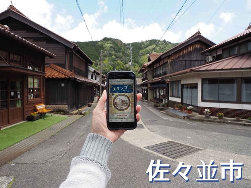 佐々並市のメインストリート。左手前は古民家を改修した交流施設「みなくる」