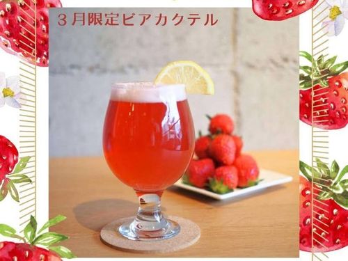 地元事業者とのコラボビールも目玉です！