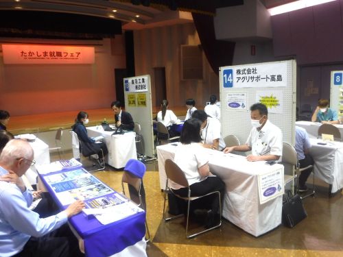 過去に開催した際の様子