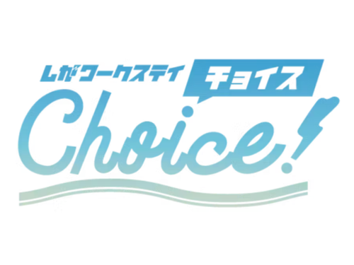 過去レポート！▶︎https://note.com/shigaworkstay