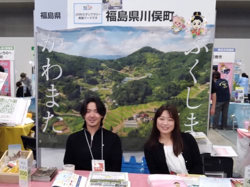 当日会場でお待ちしています！