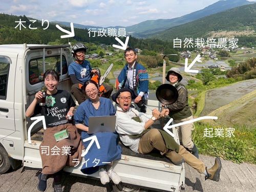 個性豊かなナビゲーターたち（ほぼ移住者）