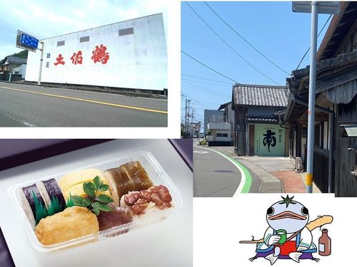 美味しいお酒とゆず酢香る田舎ずし