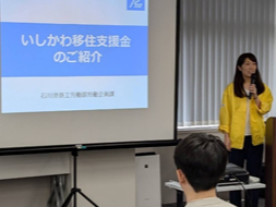 特別企画（セミナー）の様子(1)