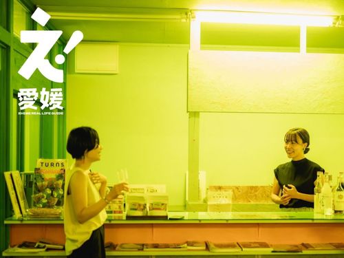 パーラー〇〇の山中さん（右）。夜はバーになることも（え！愛媛より）