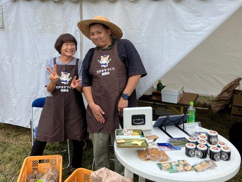 特産物の販売（大戸地区）