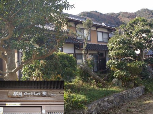 田舎暮らし倶楽部が運営する駅近百姓塾