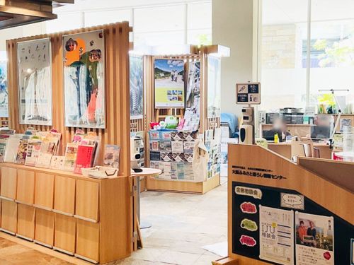 大阪ふるさと暮らし情報センター