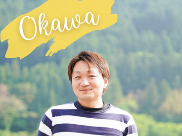 現役地域おこし協力隊の杉山さん（大川村）