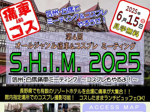 イベントチラシ