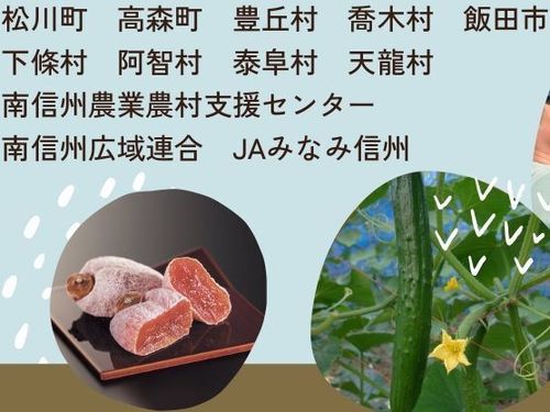 ９市町村が参加