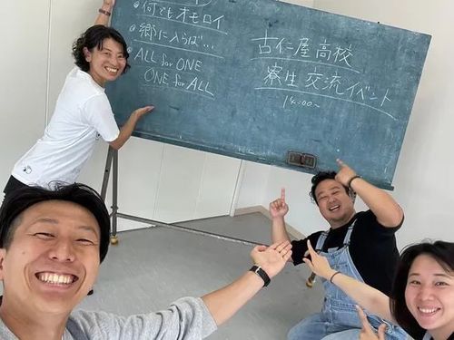 家族みたいな仲間と、一緒に“第二のふるさと”を育てています。