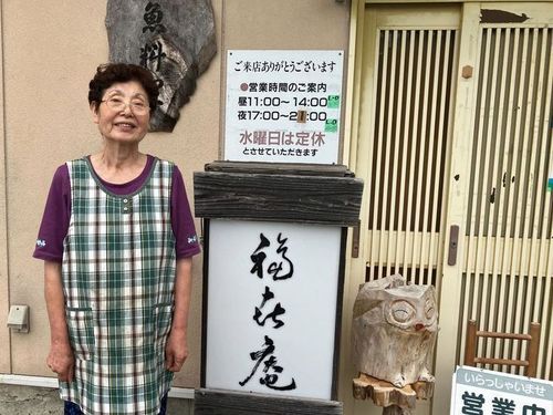 長年お客様のために