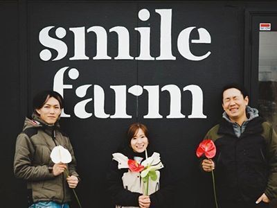 農業体験で訪問する「スマイルファーム」のみなさん