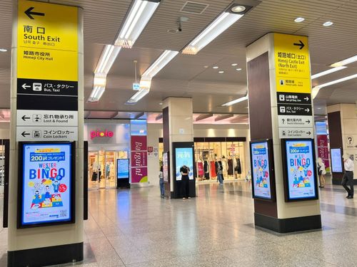 姫路駅中央改札口の様子（右奥に移住相談窓口がある観光案内所があります）