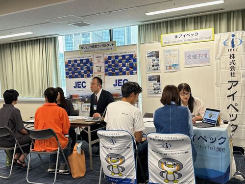 企業コーナーも大盛況でした！