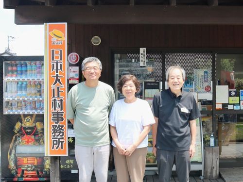 活動のメインパートナーになる（公財）日本大正村のメンバー