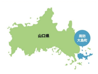 瀬戸内海に位置する周防大島町