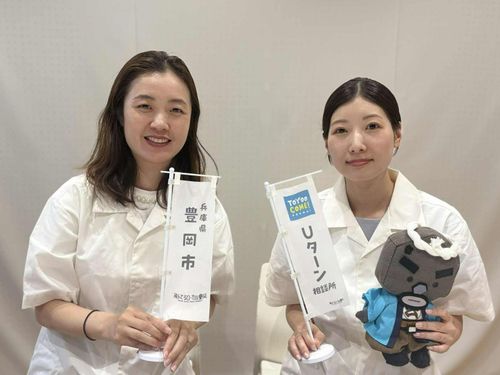 地域づくり課移住定住・若者係の小畑（左）、中西（右）