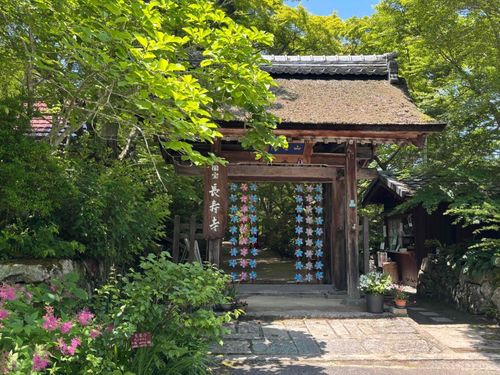 長寿寺