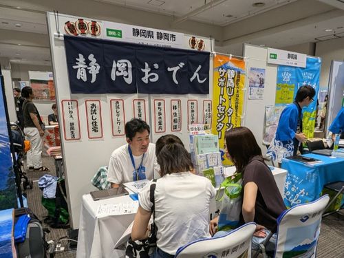 前回出展の様子