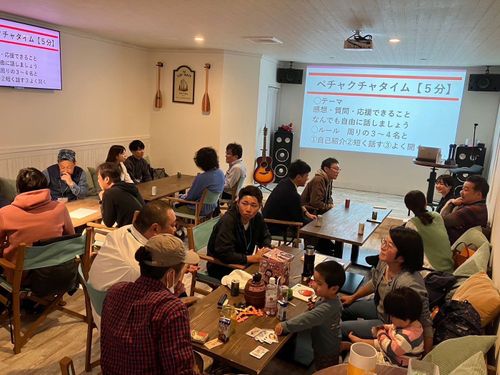 マツカワたがやすかいぎ：松川町を盛り上げたいと多様な若者が集う地域コミュニティ