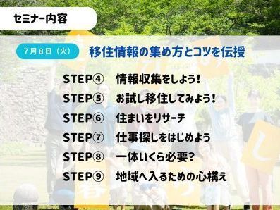 気になることは、チャットでお気軽に質問してくださいね！