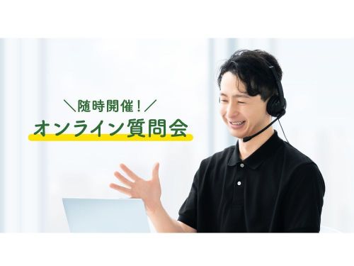 「♡(興味ある)」を押してくださった方にURLをご連絡いたします