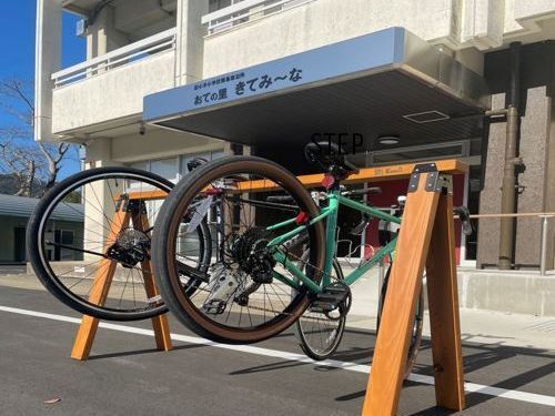 おての里きてみ～な