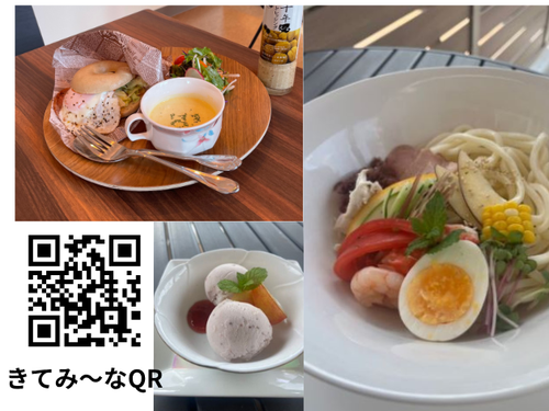 併設されたカフェ
