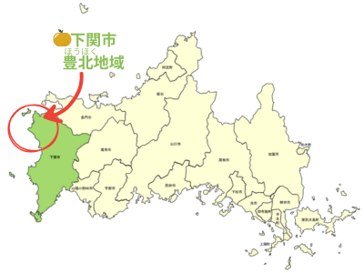 プログラムの舞台となる下関市豊北地域