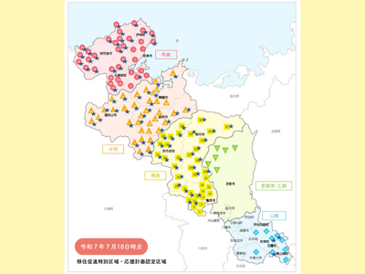 府内の移住特区って結構あるんです！※地図が小さくてゴメンナサイ！