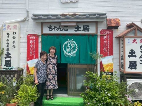 立派な店構え