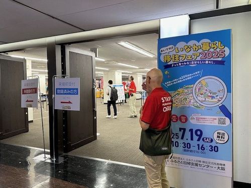 会場入り口