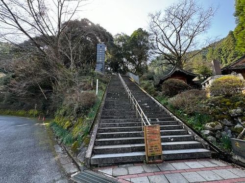 美里町の代表的な観光地、3333段の日本一の石段