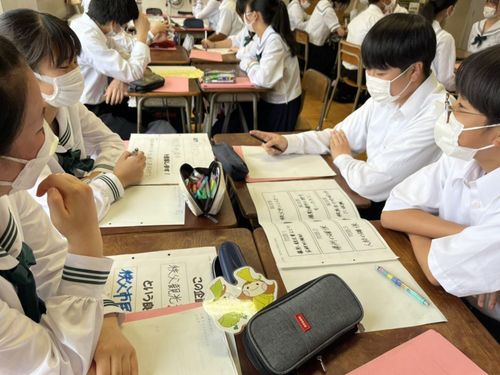 「総合的な探究の時間」を一緒にプロデュースしませんか？