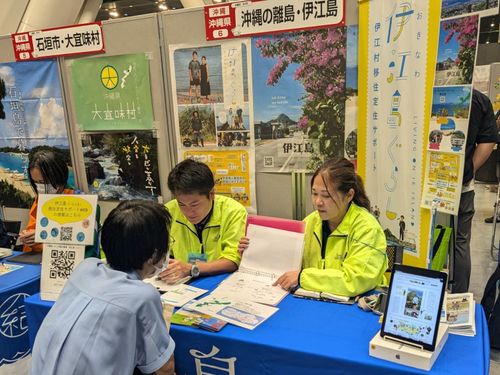 昨年のフェアの伊江島ブース