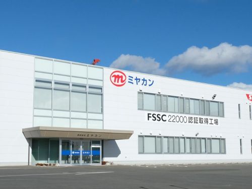 本社
