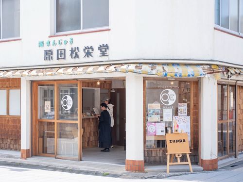 ご近所の元まんじゅう屋さんをリノベしたシェアキッチン「O Cha no Ma」