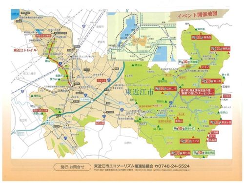 イベント開催地図