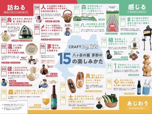 参加者にはこちらの体験ガイドをプレゼント！