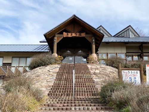 地区の中核施設「いわきの里　鬼ヶ城」